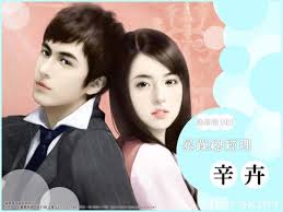Cưng À, Đừng Vờ Đứng Đắn Nữa