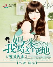 Cưới rồi dạy bảo sau