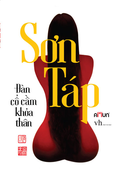 Đàn cổ cầm khỏa thân
