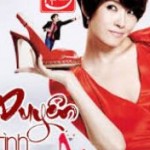 Duyên Tình Một Đêm