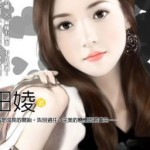Oan gia! Anh là tổng tài sao?