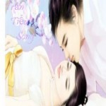 Sát thủ tim anh