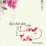 Sự chờ đợi của lương thần
