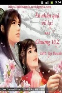 Ân Nhân Quá Vô Lại