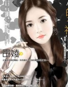 Anh Xin Đầu Hàng