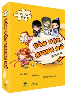 Bảo vật giang hồ