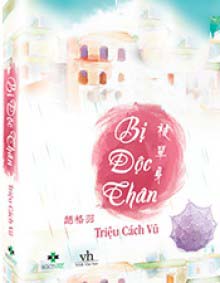 Bị Độc Thân