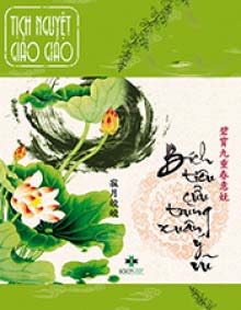 Bích Tiêu Cửu Trùng Xuân Ý Vũ