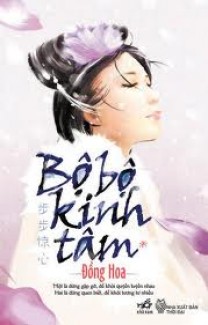 Bộ Bộ Kinh Tâm