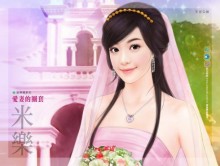 Cạm Bẫy Của Ái Thê