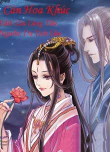 Cán Hoa Khúc