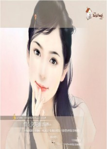 Cấu Kết