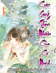 Cuộc Sống Thản Nhiên Của Cố Ninh