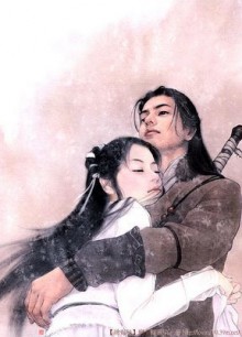 Đại Công Tử Cùng Tiểu Thiếu Gia