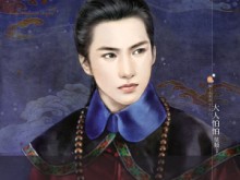 Đại Nhân Sợ Hãi