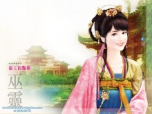 Diễm Cơ Của Bá Vương