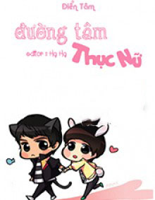 Đường Tâm Thục Nữ