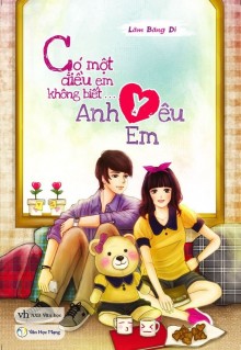 Có Một Điều Em Không Biết: Anh Yêu Em!