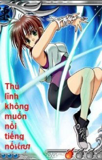 Thủ Lĩnh Không Muốn Nổi Tiếng
