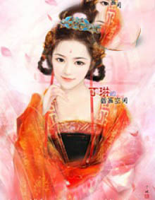 Vương Phi 18 Tuổi Mang Tâm Hồn 13 Tuổi (Xuyên Không)