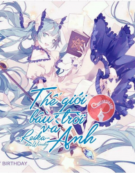 Thế Giới, Bầu Trời Và Anh (W.s.y)